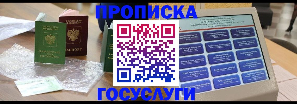 регистрация для школы в Узловой